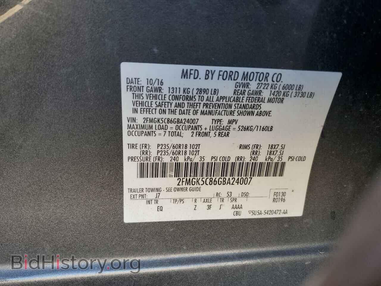 2016 FORD FLEX - VIN: 2FMGK5C86GBA24007 - Photo 13
