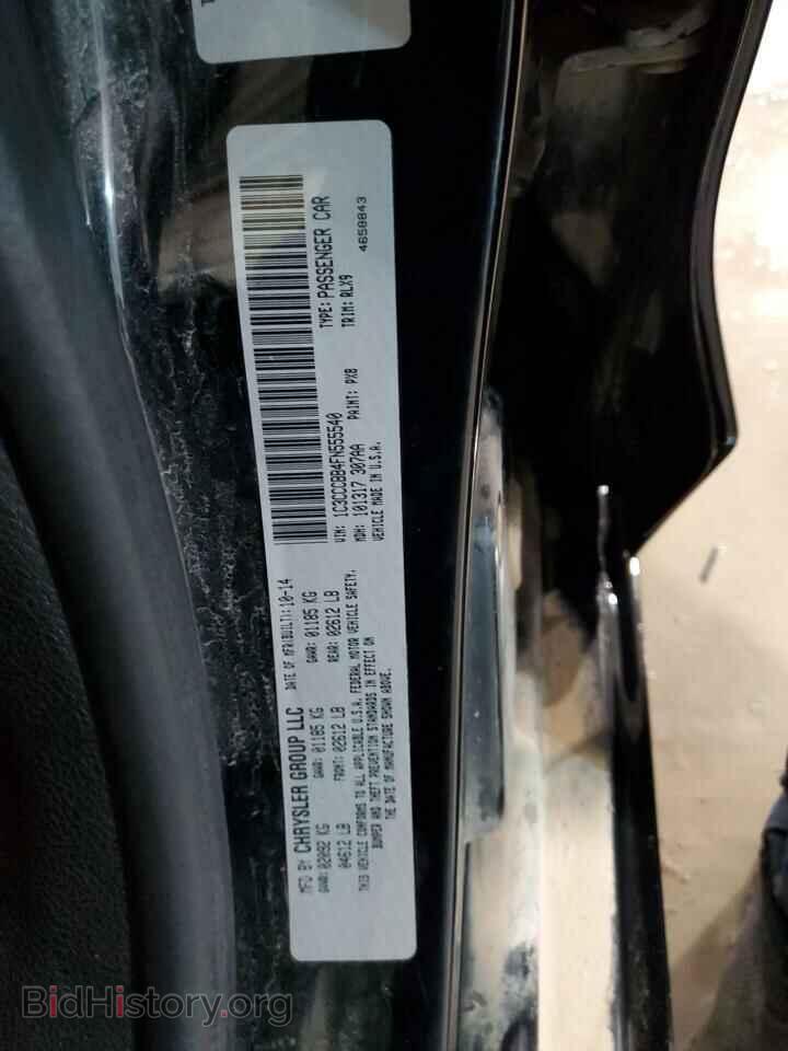 2015 CHRYSLER 200 - VIN: 1C3CCCBB4FN555540 - Фото 12