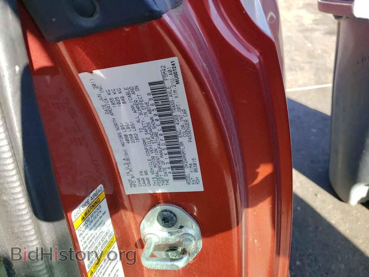 2012 MITSUBISHI ECLIPSE - VIN: 4A31K5DF0CE005696 - Photo 12