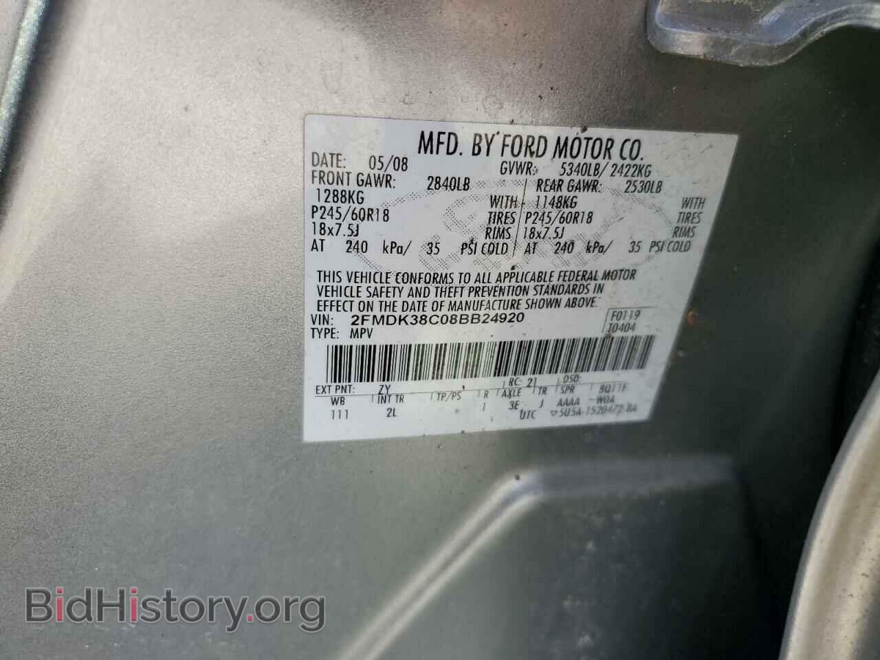 2008 FORD EDGE - VIN: 2FMDK38C08BB24920 - Фото 13