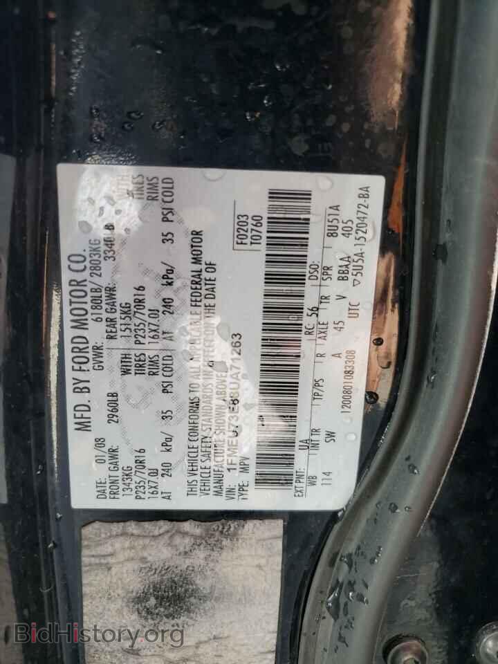 2008 FORD EXPLORER - VIN: 1FMEU73E88UA71263 - Фото 12