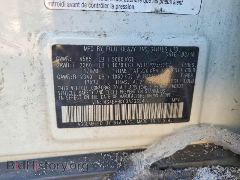 2010 Subaru OUTBACK (VIN 4S4BRBKC3A3369478) — photo 13 of 15