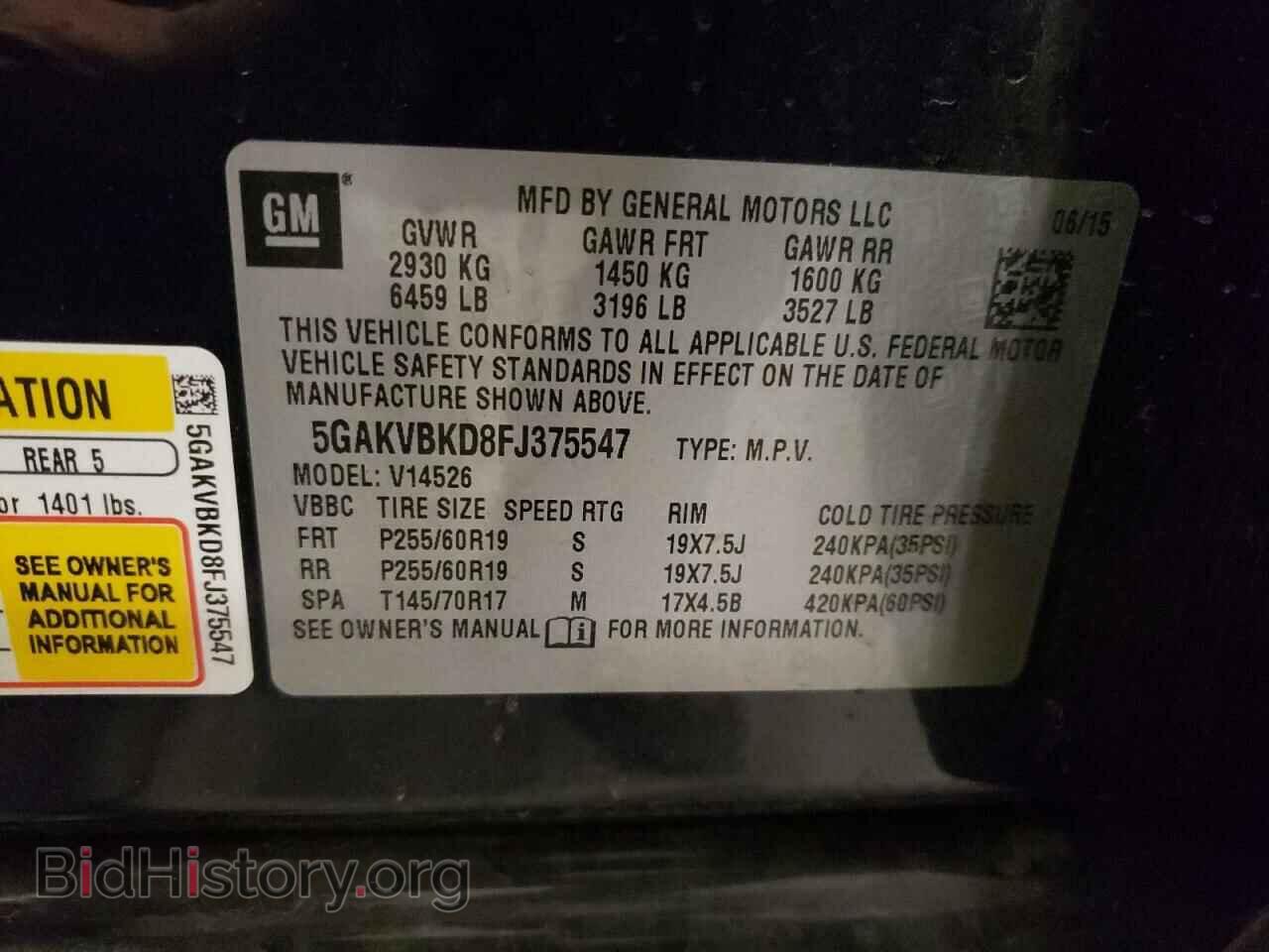 2015 BUICK ENCLAVE - VIN: 5GAKVBKD8FJ375547 - Photo 13