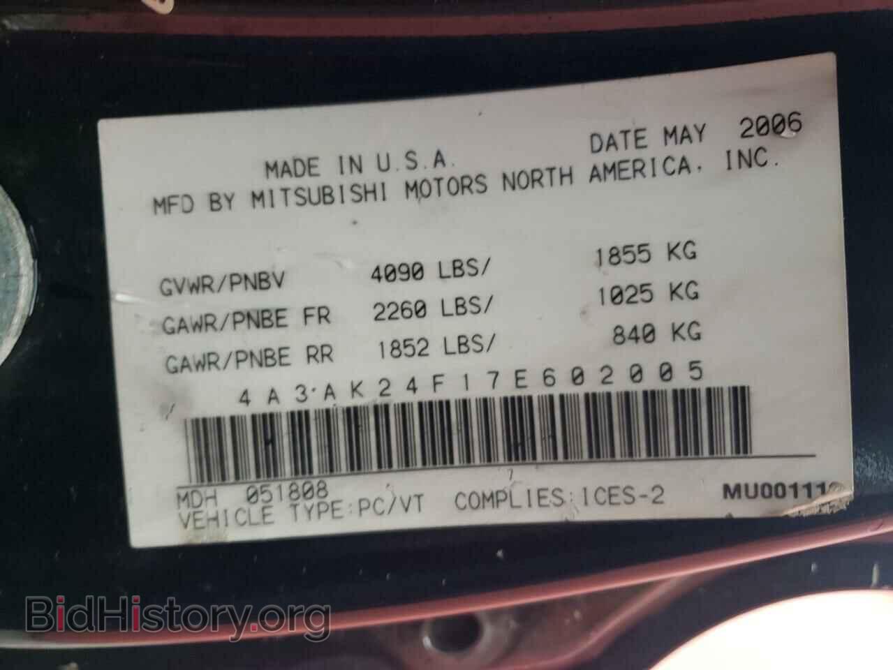 2007 MITSUBISHI ECLIPSE - VIN: 4A3AK24F17E602005 - Фото 12