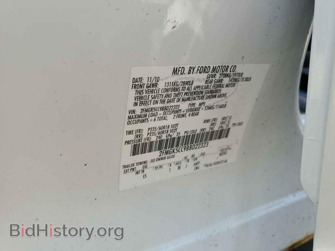 2011 FORD FLEX - VIN: 2FMGK5CC9BBD22323 - Photo 14