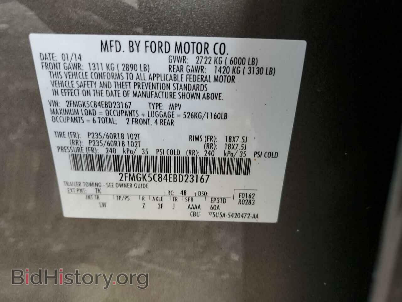 2014 FORD FLEX - VIN: 2FMGK5C84EBD23167 - Photo 13