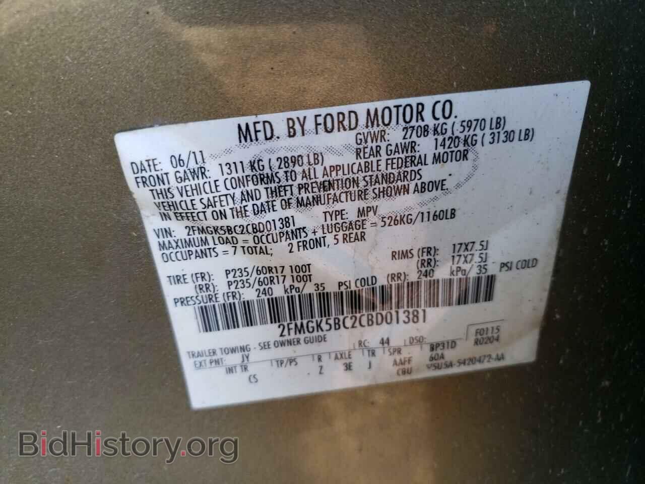 2012 FORD FLEX - VIN: 2FMGK5BC2CBD01381 - Фото 13