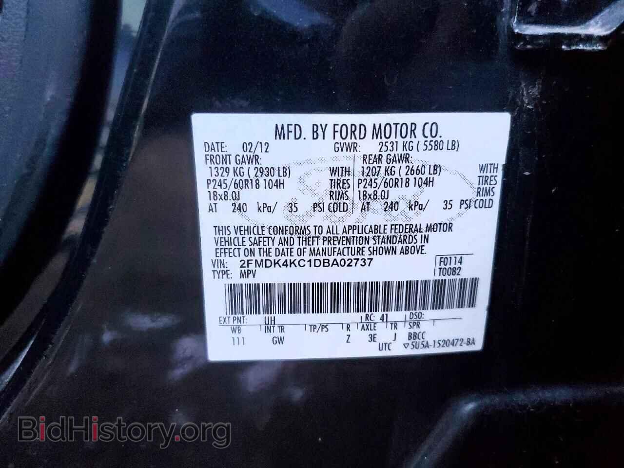 2013 FORD EDGE - VIN: 2FMDK4KC1DBA02737 - Фото 12