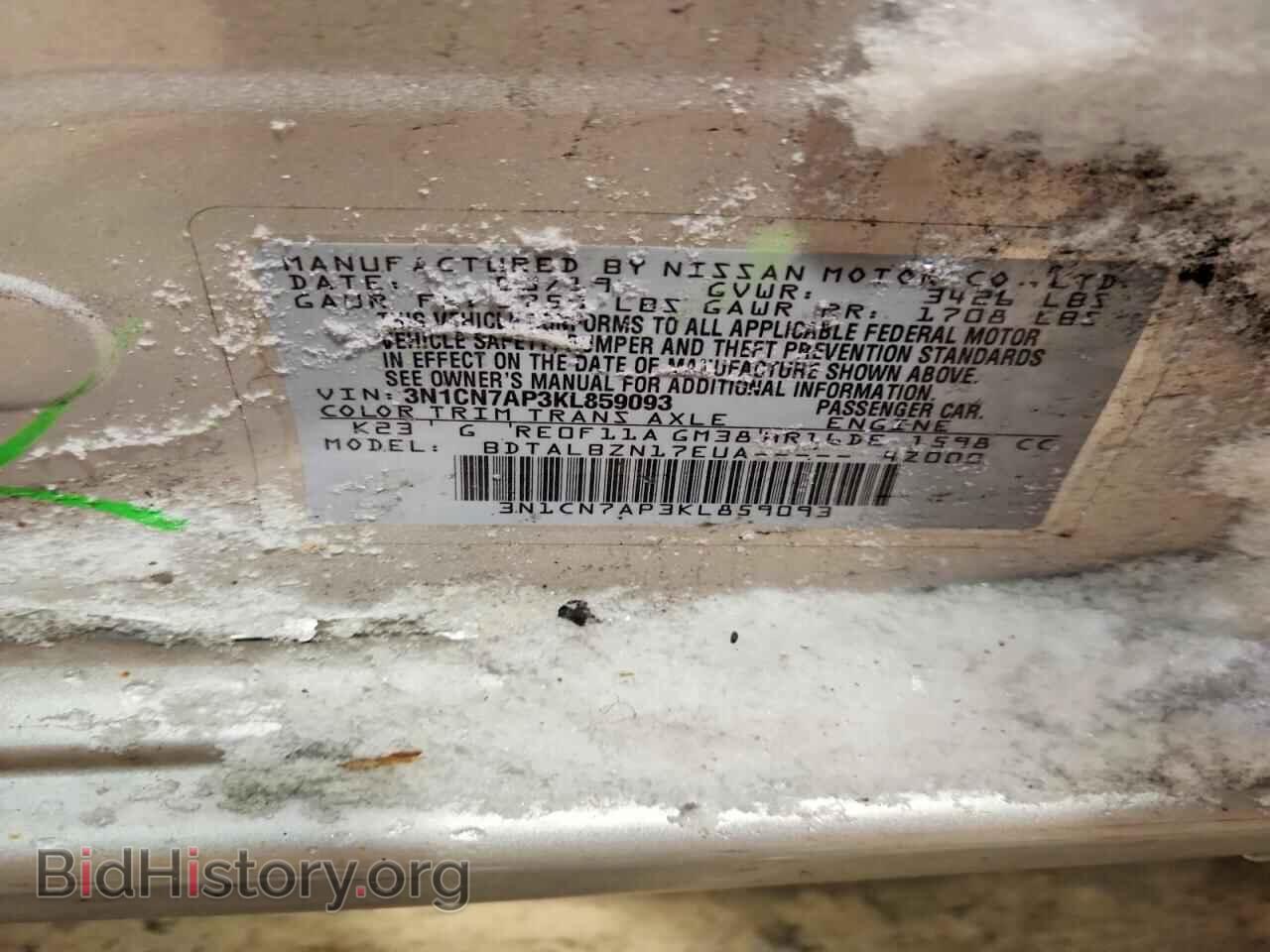 2019 NISSAN VERSA - VIN: 3N1CN7AP3KL859093 - Photo 12