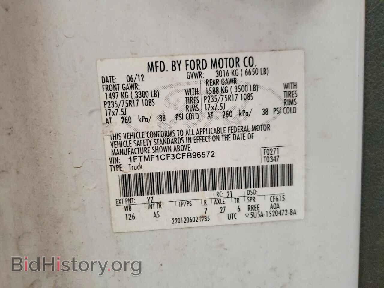 2012 FORD All Models - VIN: 1FTMF1CF3CFB96572 - Фото 12