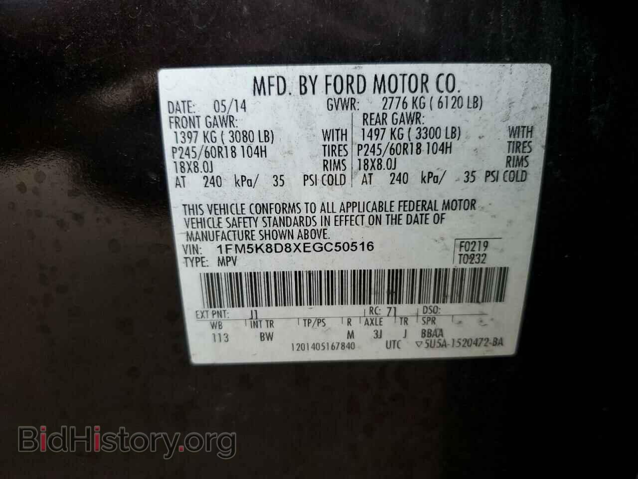 2014 FORD EXPLORER - VIN: 1FM5K8D8XEGC50516 - Photo 15