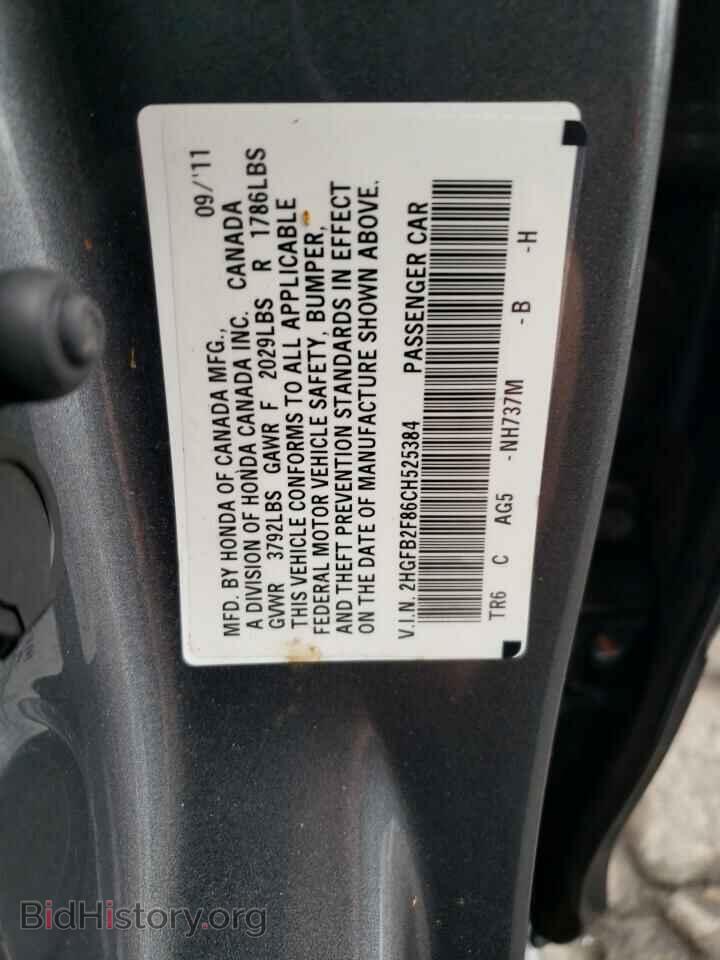 2012 HONDA CIVIC - VIN: 2HGFB2F86CH525384 - Photo 12