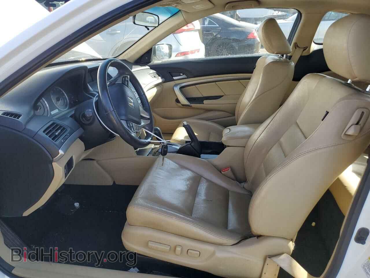 2012 HONDA ACCORD - VIN: 1HGCS1B86CA013853 - Фото 7