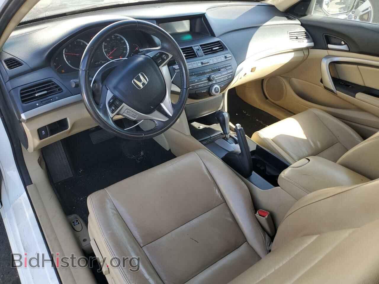 2012 HONDA ACCORD - VIN: 1HGCS1B86CA013853 - Фото 8