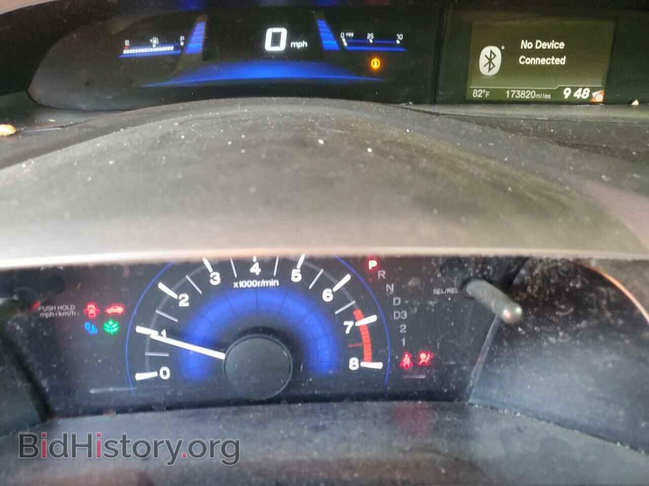 2012 HONDA CIVIC - VIN: 19XFB2F82CE354370 - Фото 9