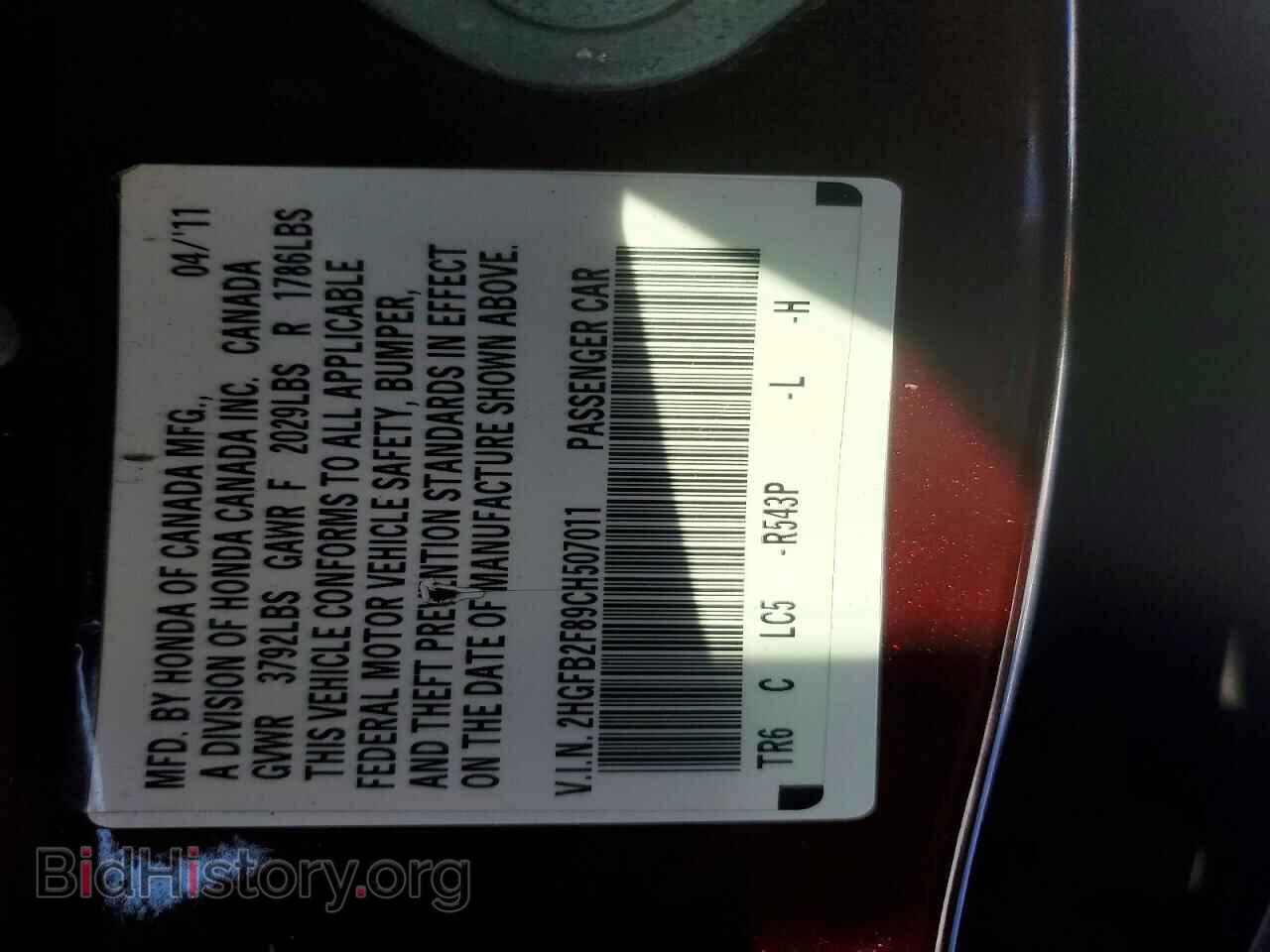 2012 HONDA CIVIC - VIN: 2HGFB2F89CH507011 - Фото 12