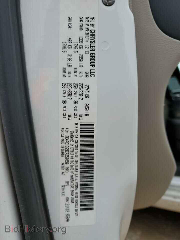 2014 CHRYSLER MINIVAN - VIN: 2C4RC1BG9ER250090 - Фото 13