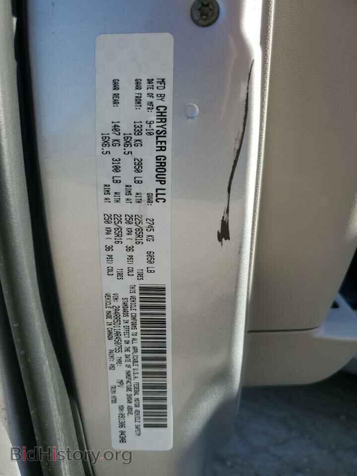 2010 CHRYSLER MINIVAN - VIN: 2A4RR5D11AR450755 - Фото 13