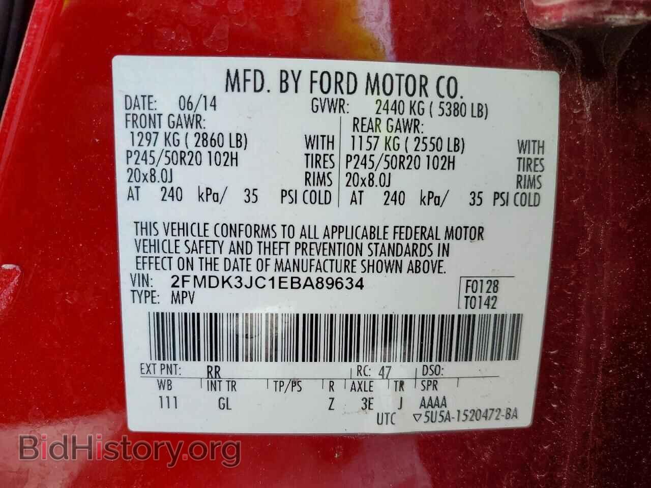 2014 FORD EDGE - VIN: 2FMDK3JC1EBA89634 - Фото 13