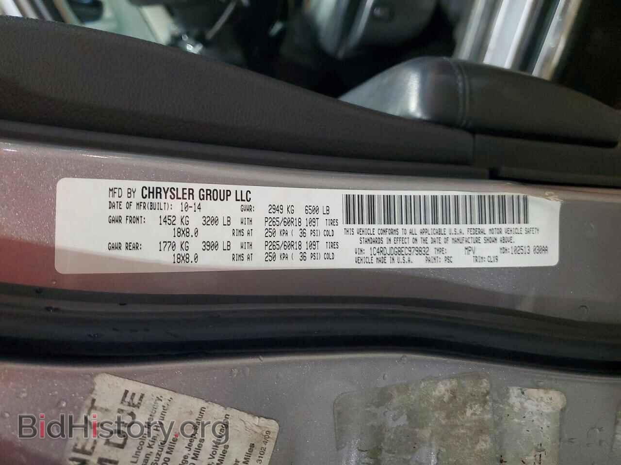 2014 DODGE DURANGO - VIN: 1C4RDJDG8EC979832 - Фото 14