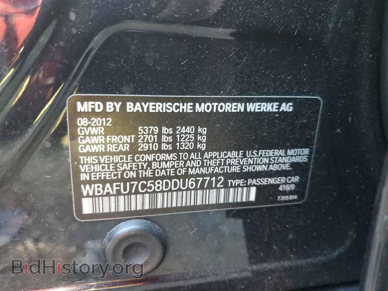 2013 BMW 5 SERIES - VIN: WBAFU7C58DDU67712 - Фото 12