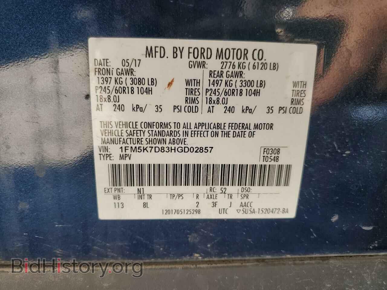 2017 FORD EXPLORER - VIN: 1FM5K7D83HGD02857 - Фото 13