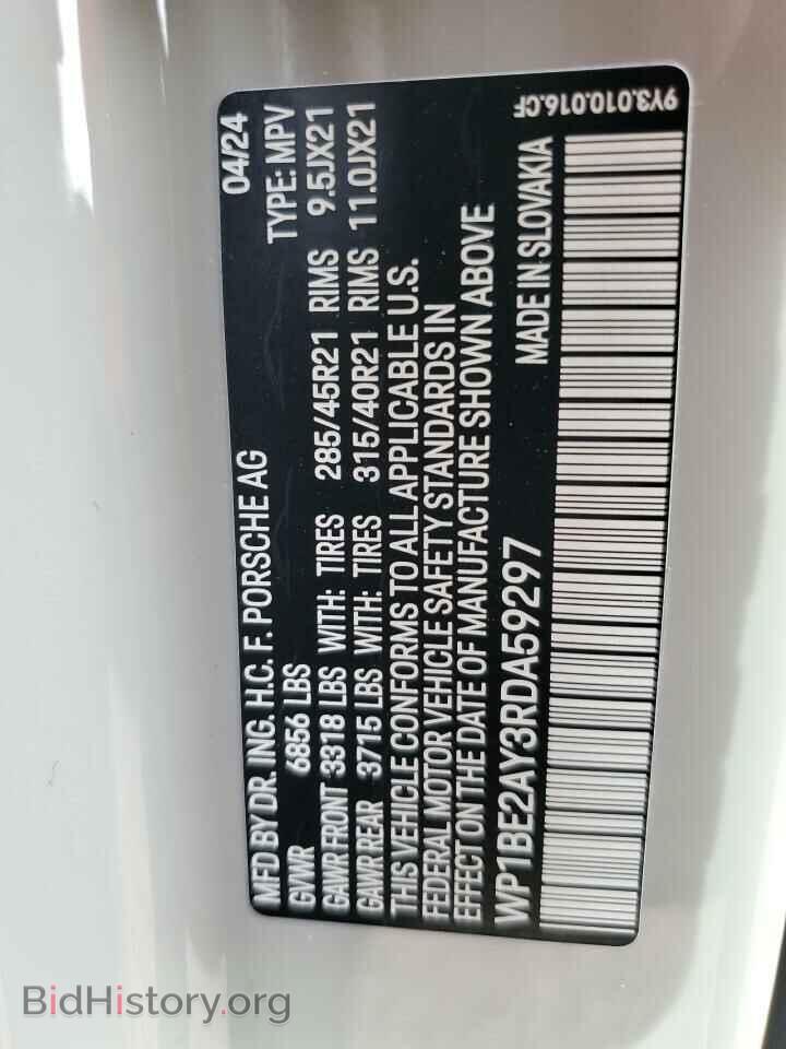2024 PORSCHE CAYENNE - VIN: WP1BE2AY3RDA59297 - Фото 14