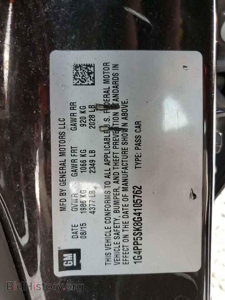 2016 BUICK VERANO - VIN: 1G4PP5SK8G4105762 - Фото 12