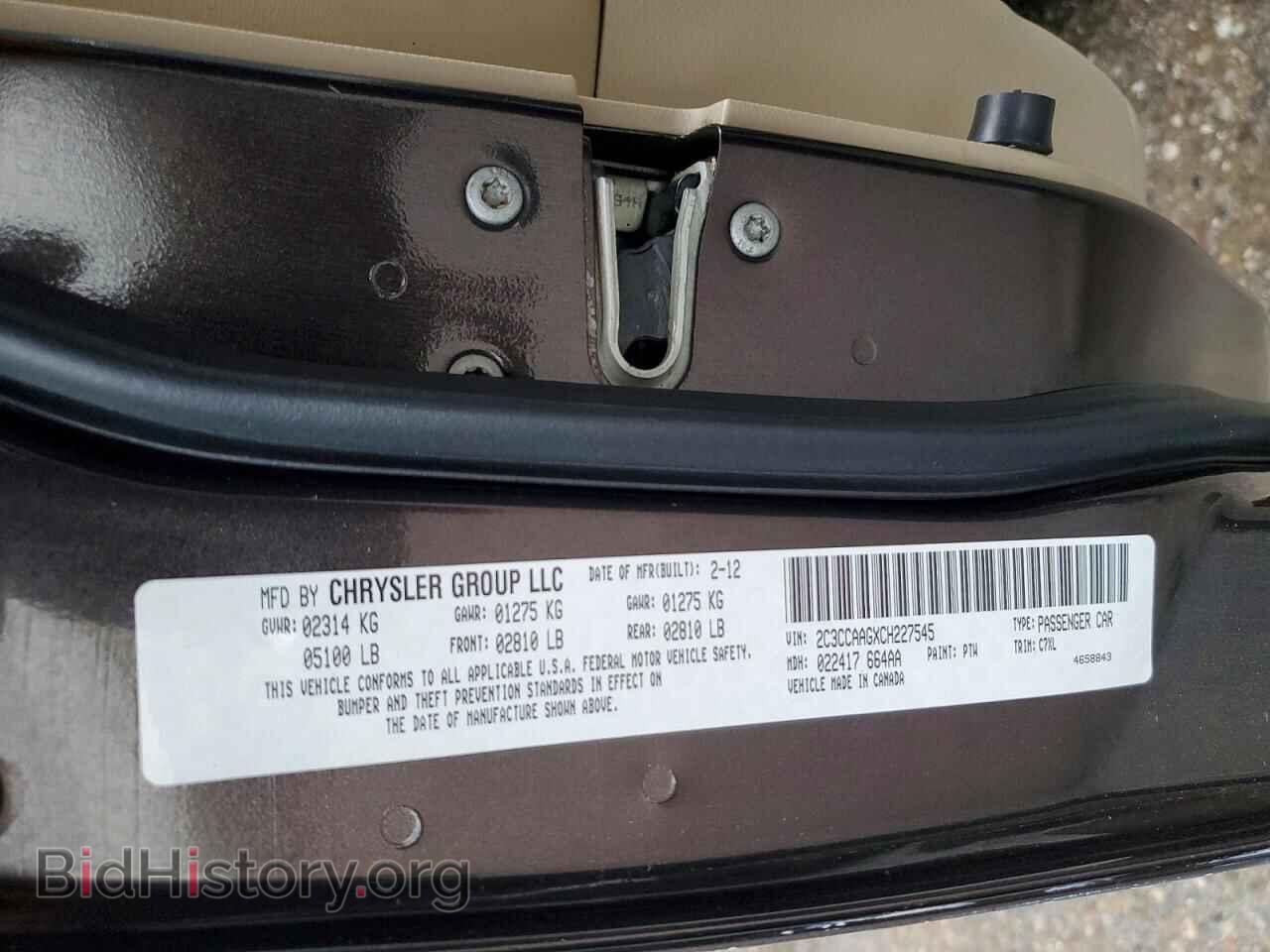 2012 CHRYSLER 300 - VIN: 2C3CCAAGXCH227545 - Фото 13