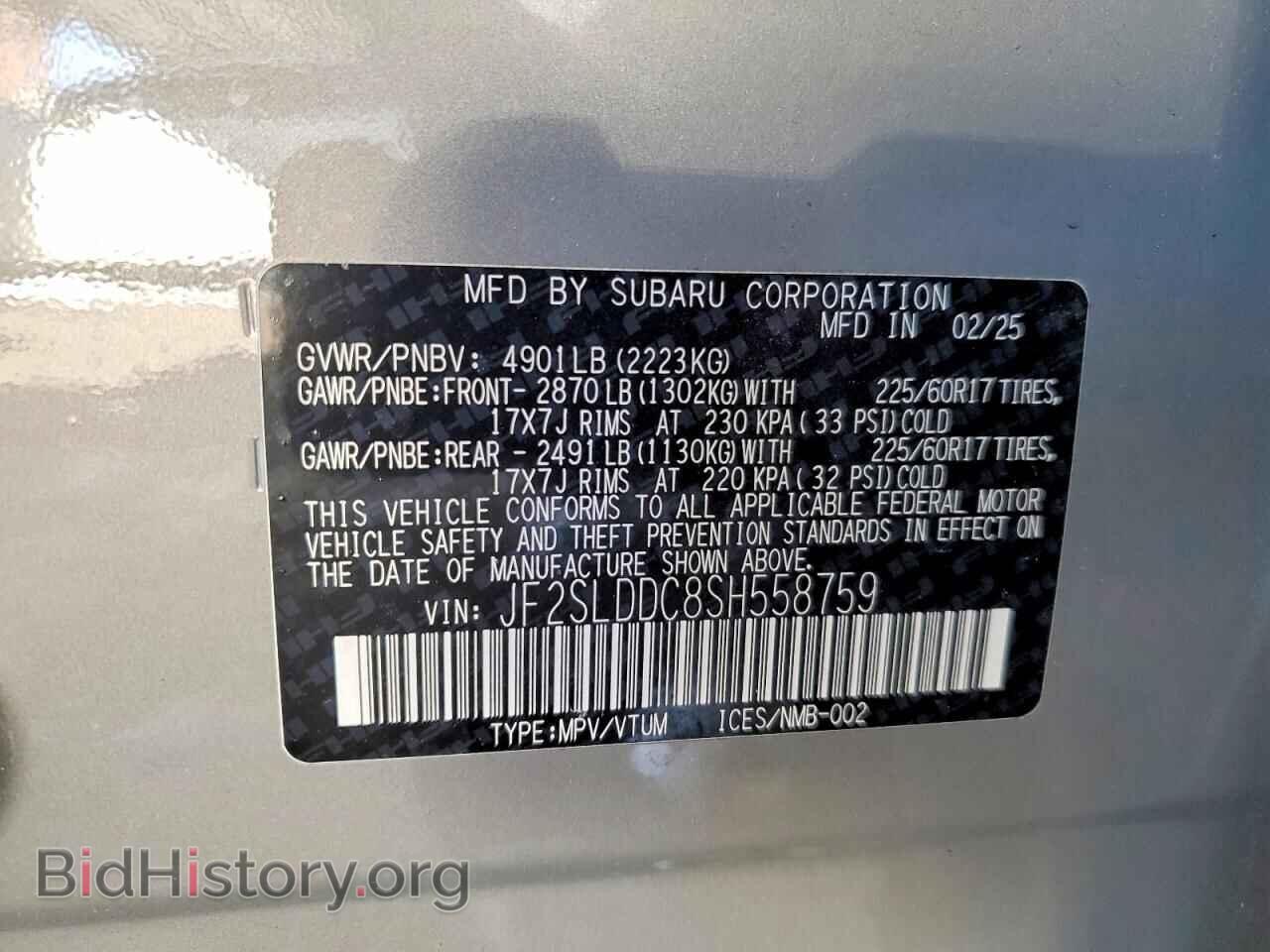2025 SUBARU FORESTER - VIN: JF2SLDDC8SH558759 - Фото 14