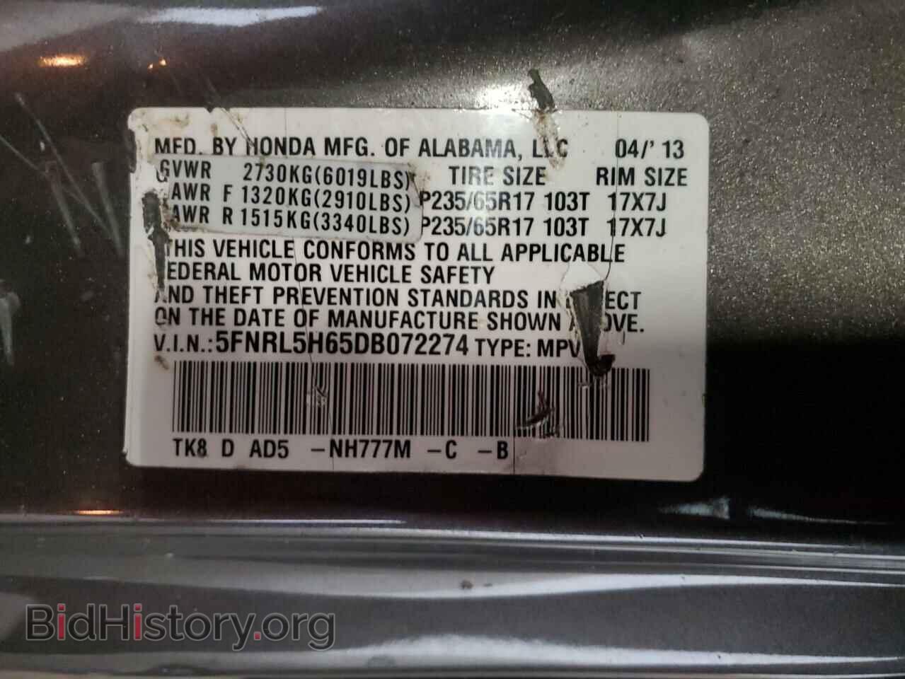 2013 HONDA All Models - VIN: 5FNRL5H65DB072274 - Фото 13