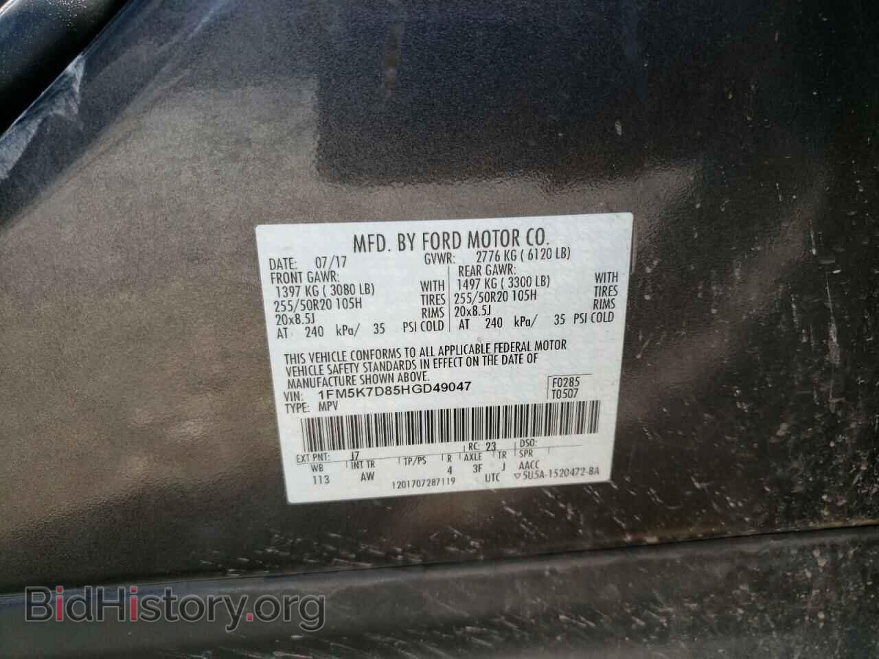 2017 FORD EXPLORER - VIN: 1FM5K7D85HGD49047 - Photo 13