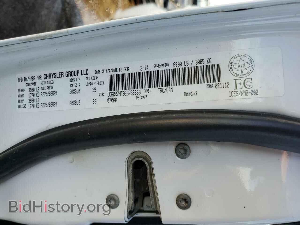 2014 RAM 1500 - VIN: 1C6RR7HT9ES289399 - Фото 12