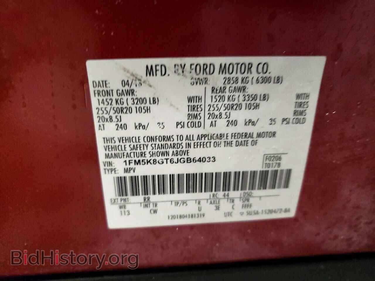 2018 FORD EXPLORER - VIN: 1FM5K8GT6JGB64033 - Фото 13