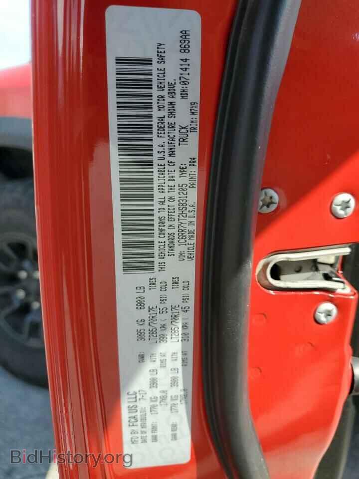 2017 RAM 1500 - VIN: 1C6RR7YT2HS831205 - Фото 13
