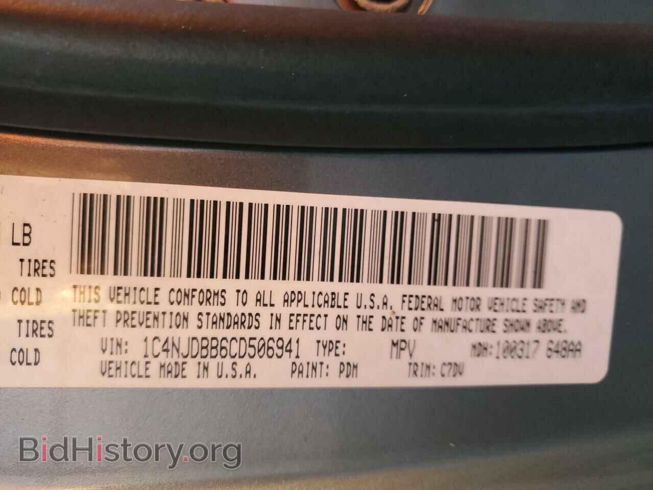 2012 JEEP COMPASS - VIN: 1C4NJDBB6CD506941 - Фото 12