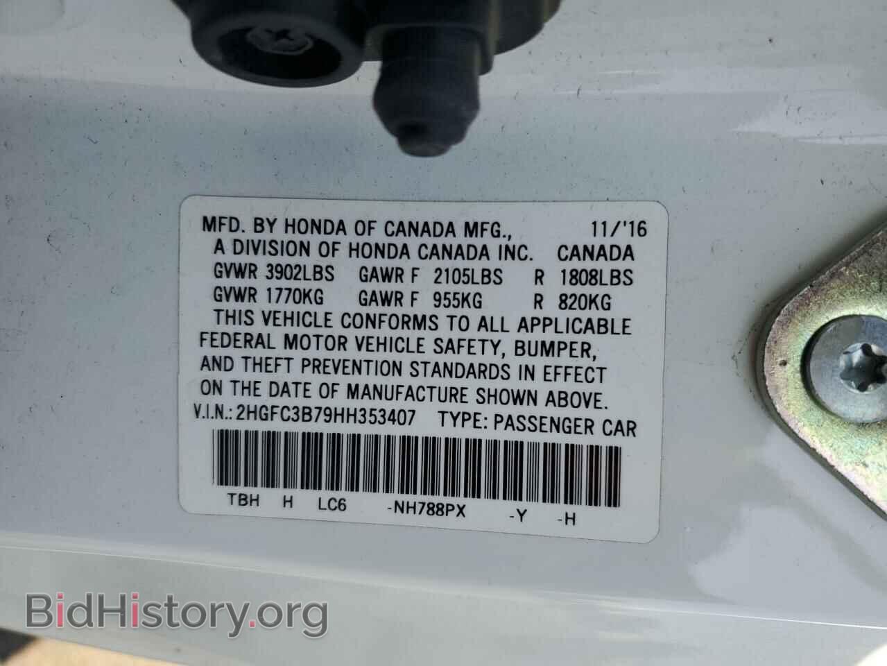 2017 HONDA CIVIC - VIN: 2HGFC3B79HH353407 - Фото 12