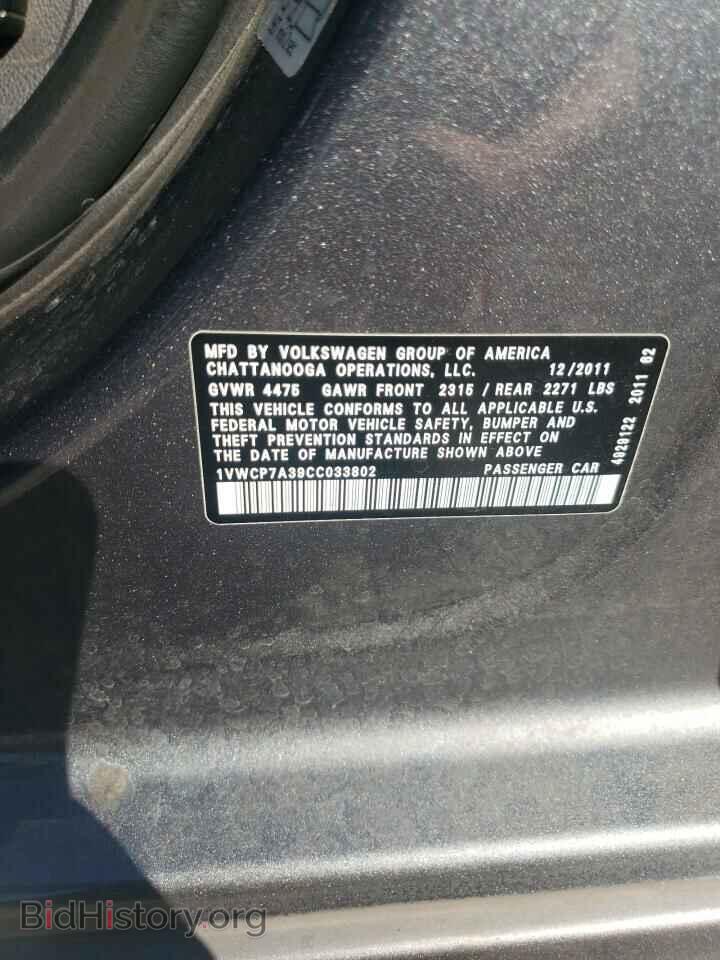 2012 VOLKSWAGEN PASSAT - VIN: 1VWCP7A39CC033802 - Фото 12