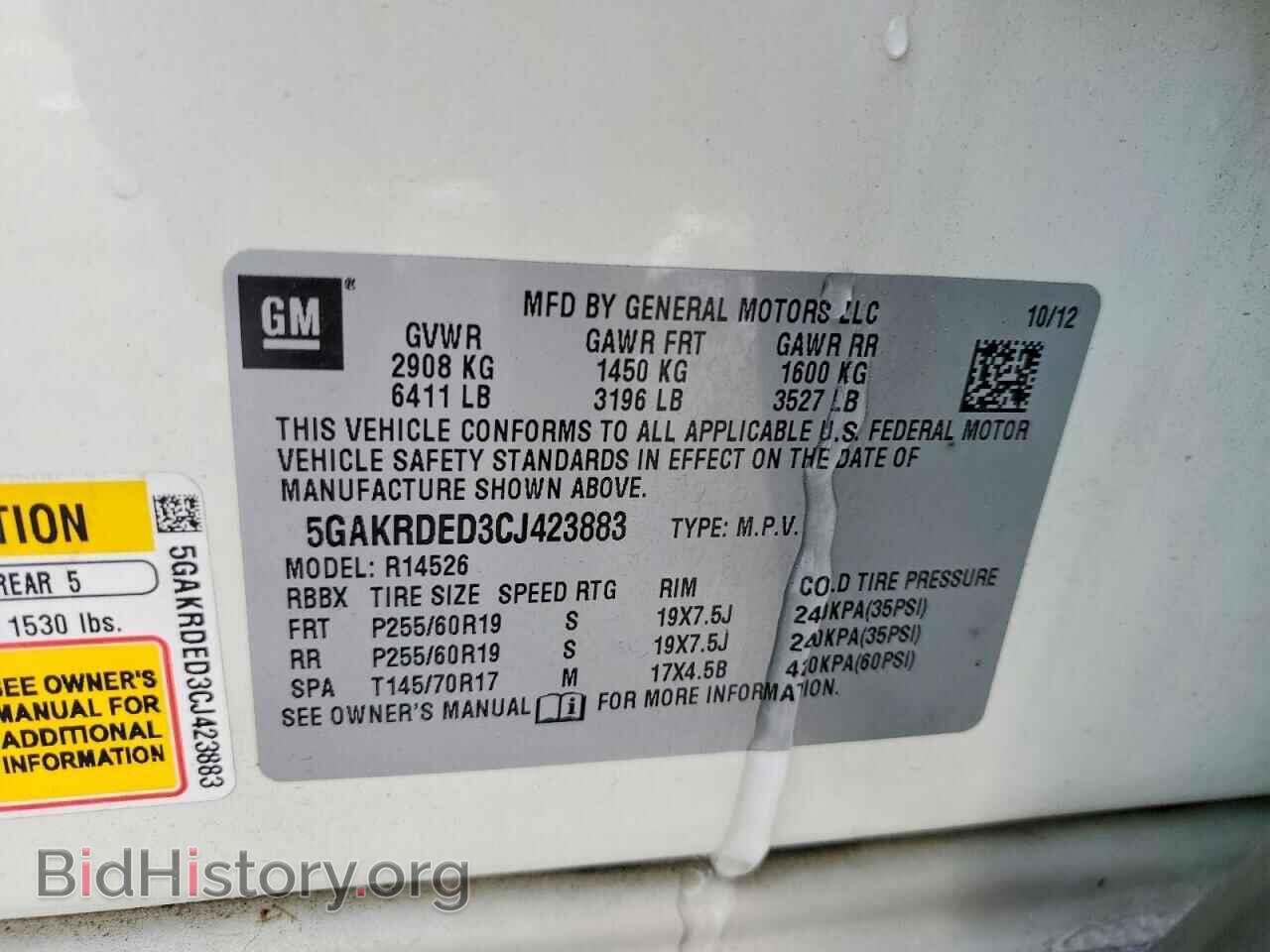 2012 BUICK ENCLAVE - VIN: 5GAKRDED3CJ423883 - Фото 13