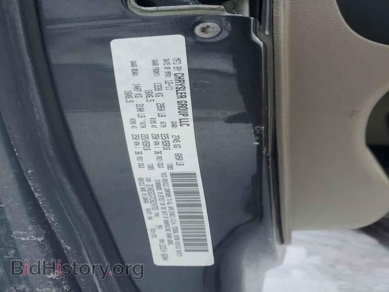 2012 DODGE CARAVAN - VIN: 2C4RDGCG7CR224793 - Фото 13
