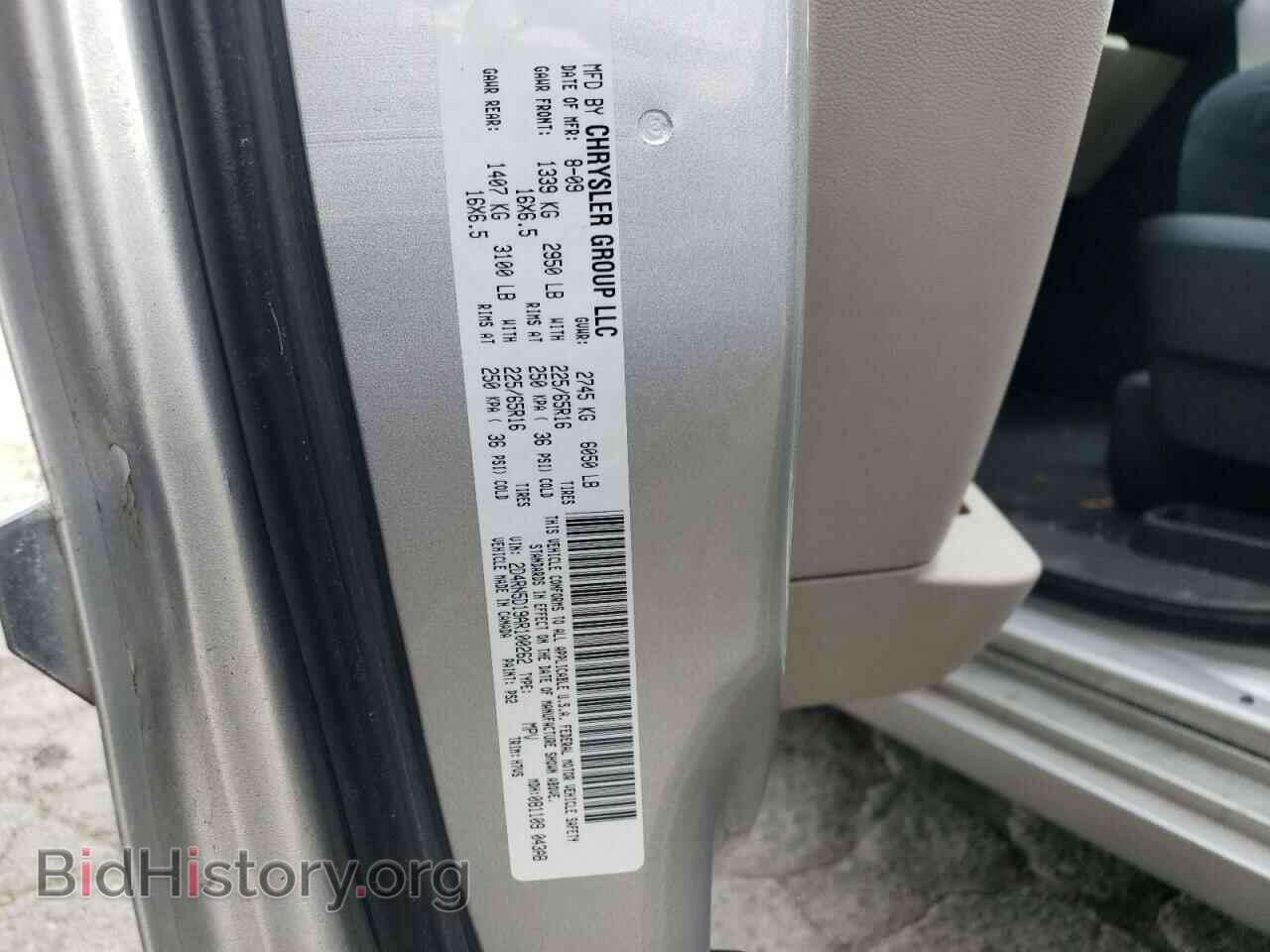 2010 DODGE CARAVAN - VIN: 2D4RN5D19AR100262 - Фото 13