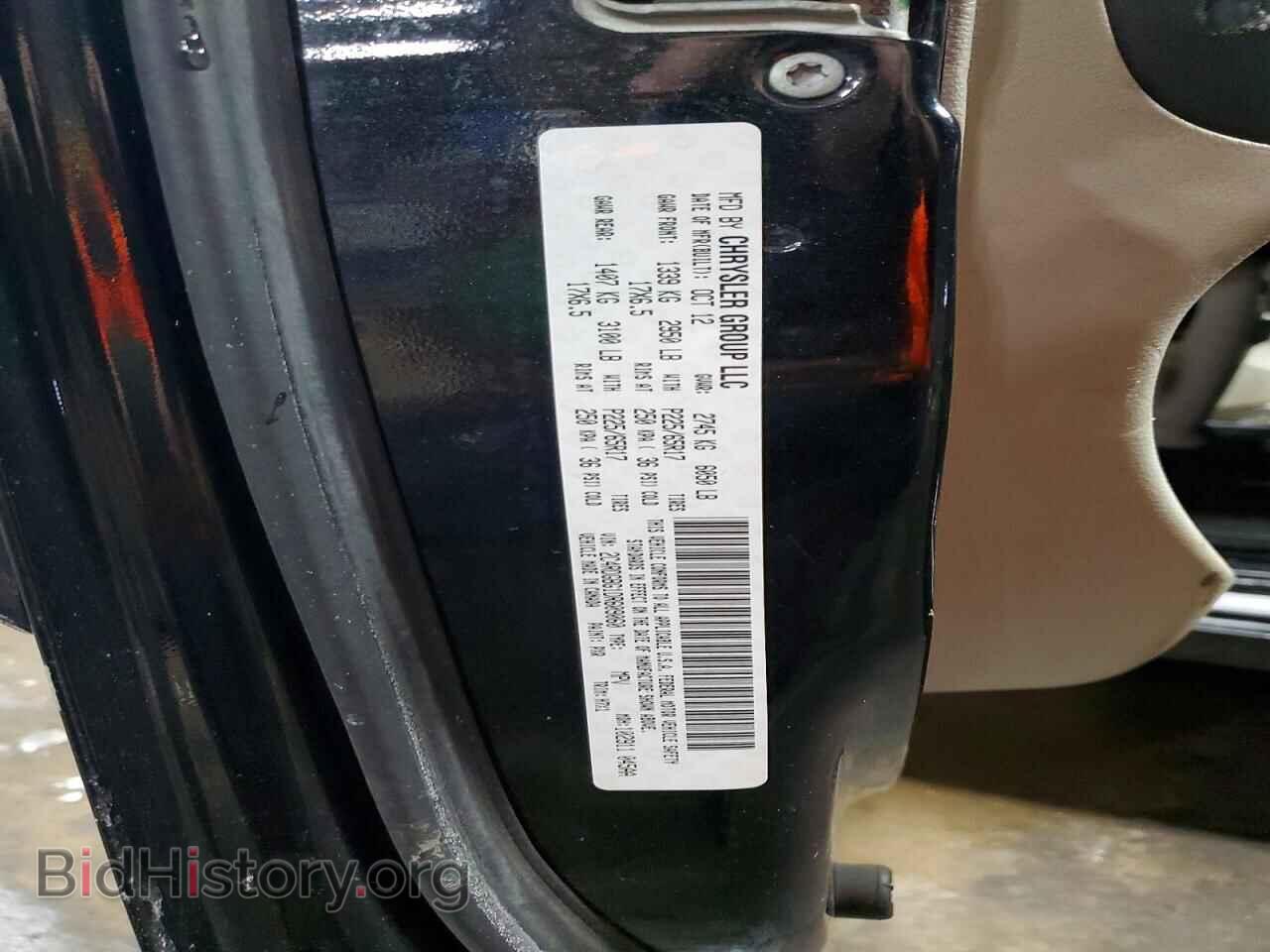 2013 DODGE CARAVAN - VIN: 2C4RDGBG1DR609060 - Фото 14