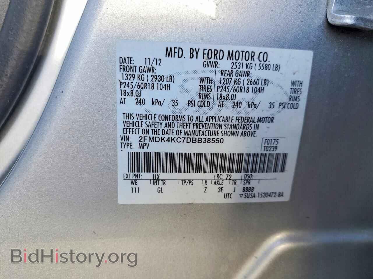 2013 FORD EDGE - VIN: 2FMDK4KC7DBB38550 - Фото 13