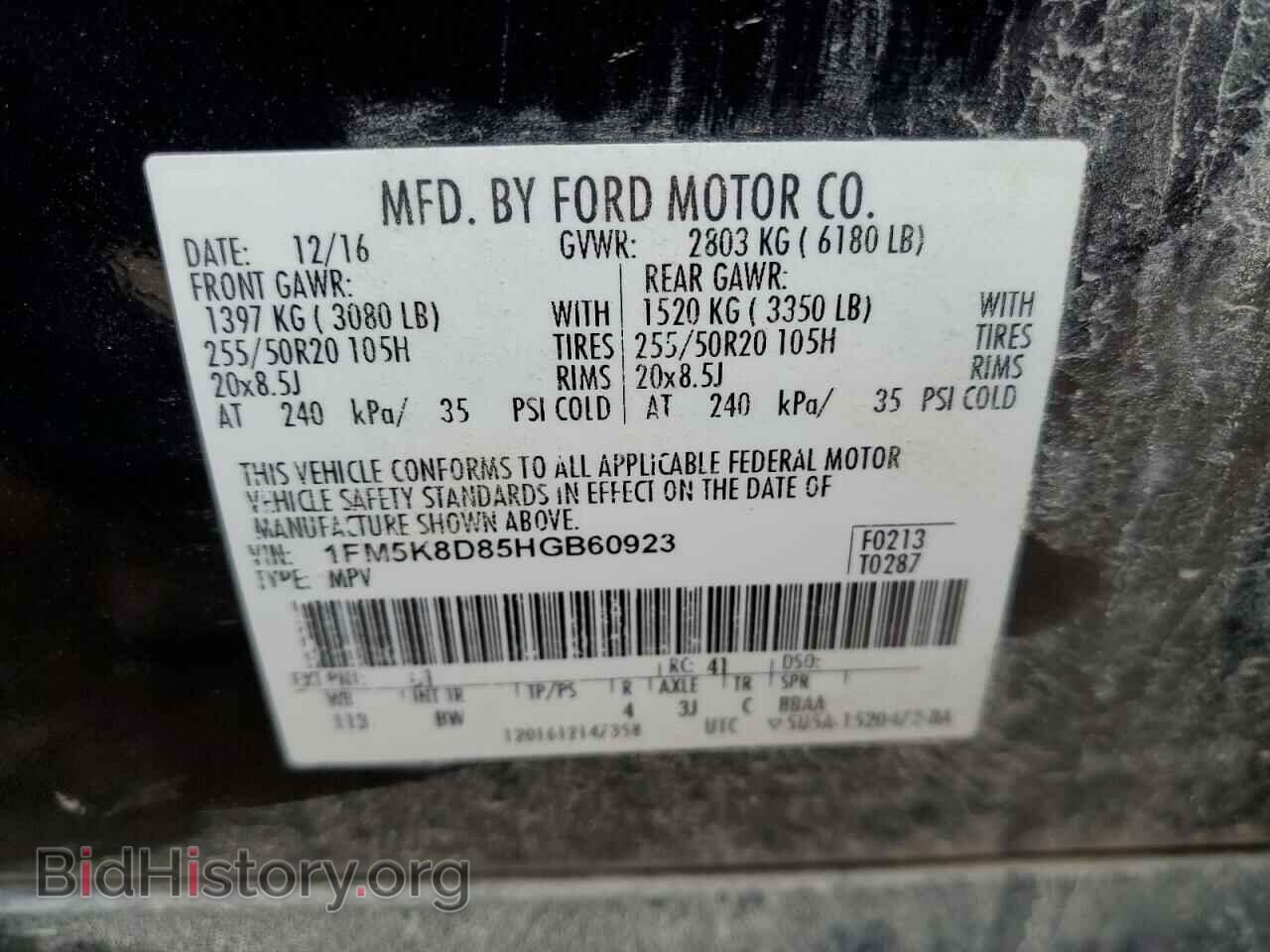 2017 FORD EXPLORER - VIN: 1FM5K8D85HGB60923 - Photo 12