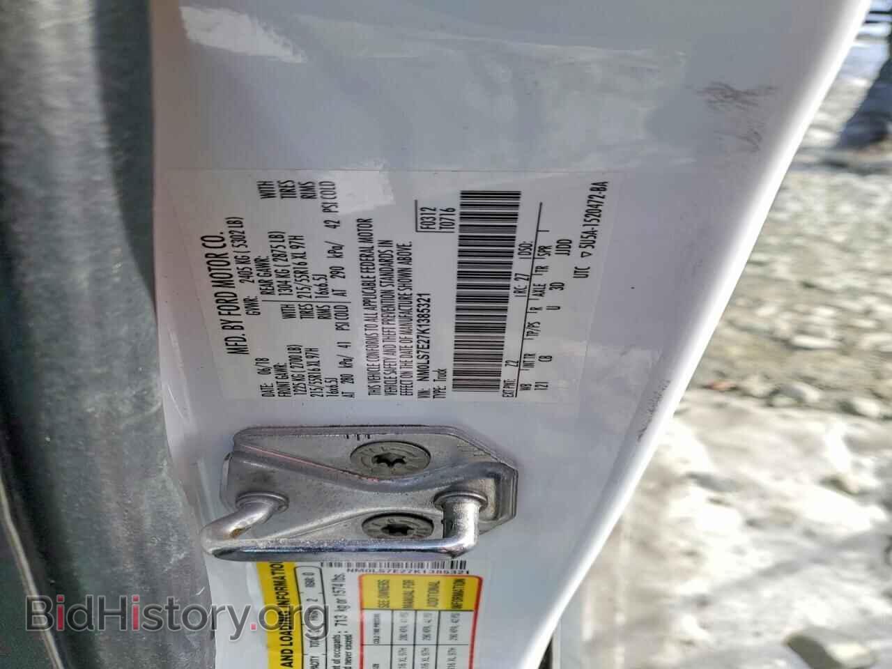 2019 FORD TRANSIT - VIN: NM0LS7E27K1385321 - Фото 13