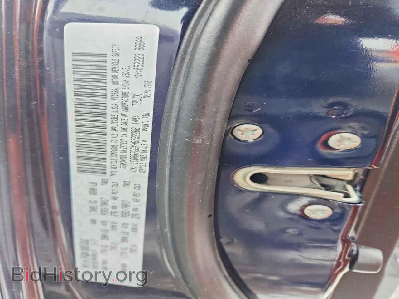 2017 RAM 1500 - VIN: 1C6RR7GGXHS792268 - Фото 12