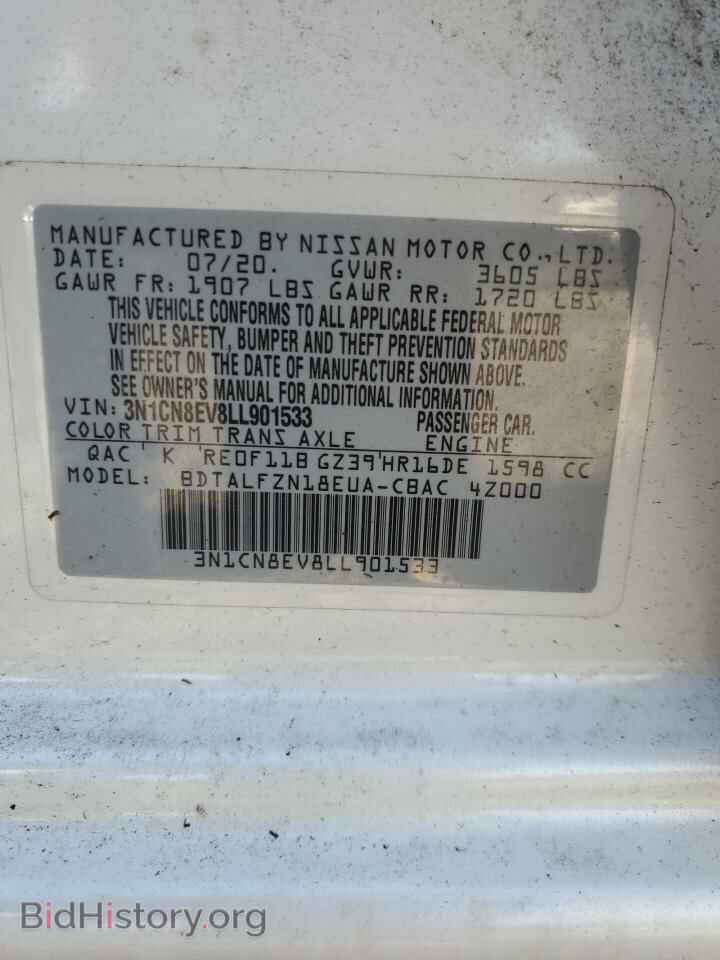 2020 NISSAN VERSA - VIN: 3N1CN8EV8LL901533 - Фото 13
