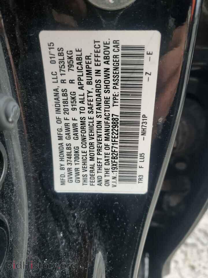 2015 HONDA CIVIC - VIN: 19XFB2F71FE229887 - Фото 12