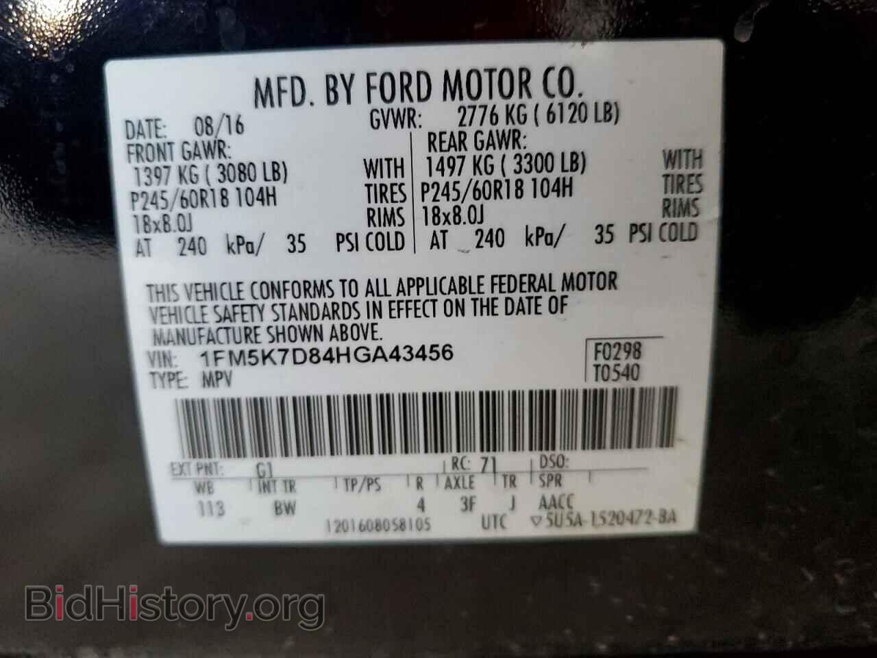 2017 FORD EXPLORER - VIN: 1FM5K7D84HGA43456 - Фото 13