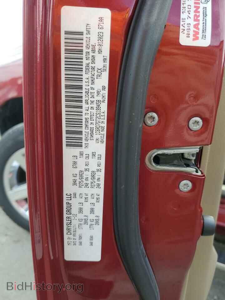 2012 DODGE RAM 1500 - VIN: 1C6RD7GT2CS199458 - Фото 12